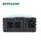 Personalized Battery Charger - - SKYFAVOR-4 6