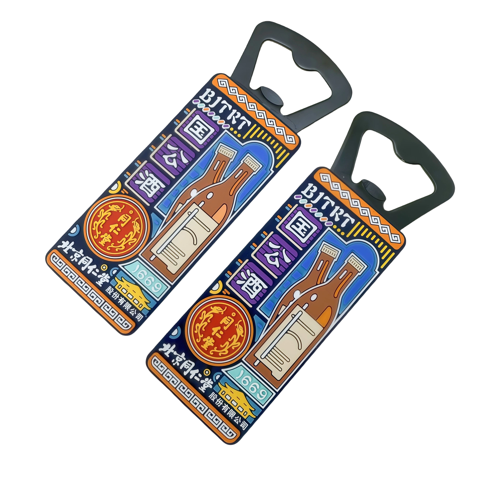 Custom Logo Rubber PVC/Silicone Beer Bottle Opener Fridge Magnet 1