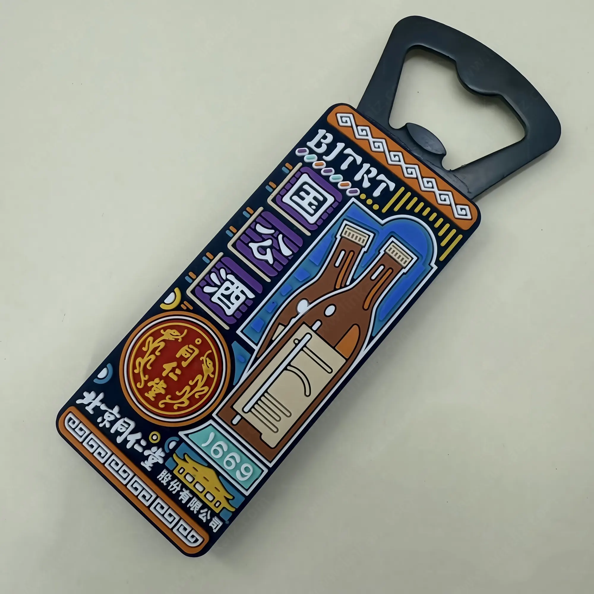 Modern Personalized Beer Opener Price List 5