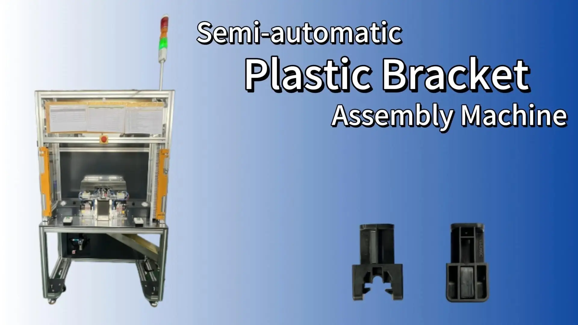 High-Efficiency Plastic Bracket Semi-Automatic Assembly Machine 1