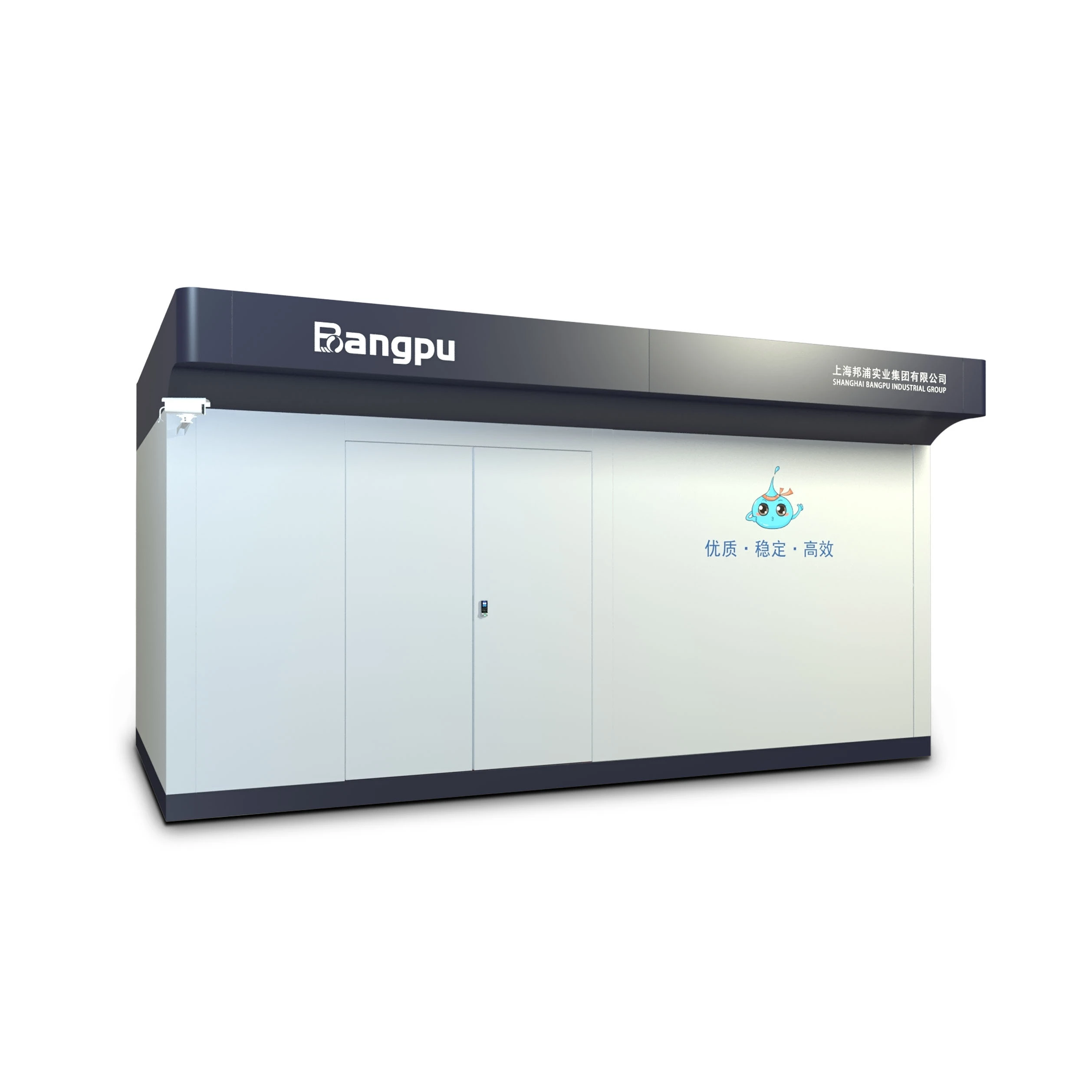 Intergrated intelligent pump house 1