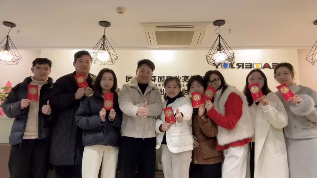 Back from the Lunar New Year holiday, LeaderJoy is ready. Excited to continue our cooperation with you!