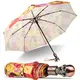 Lightweight Compact Umbrella Available for Specifications and Quantities by Blueprint Umbrella 13