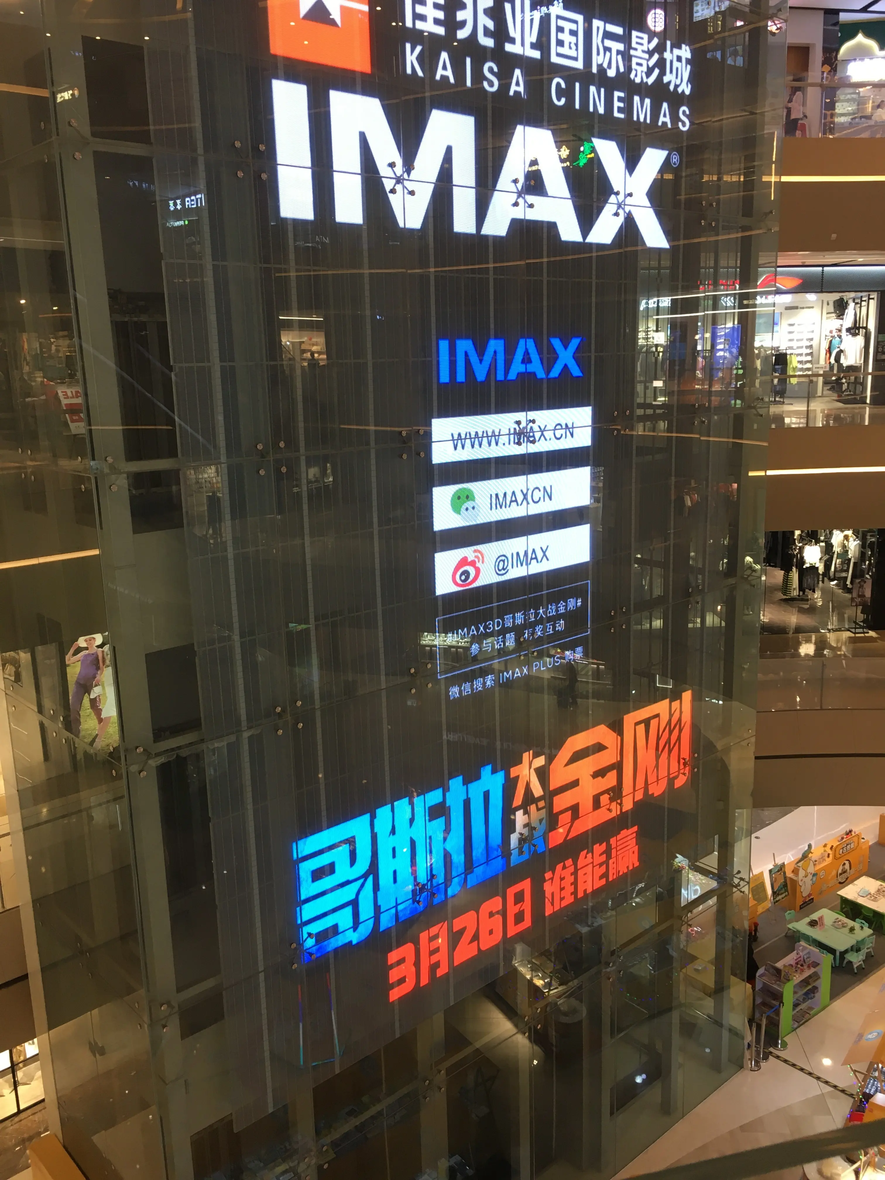 Led Screen Transparent Factory 6