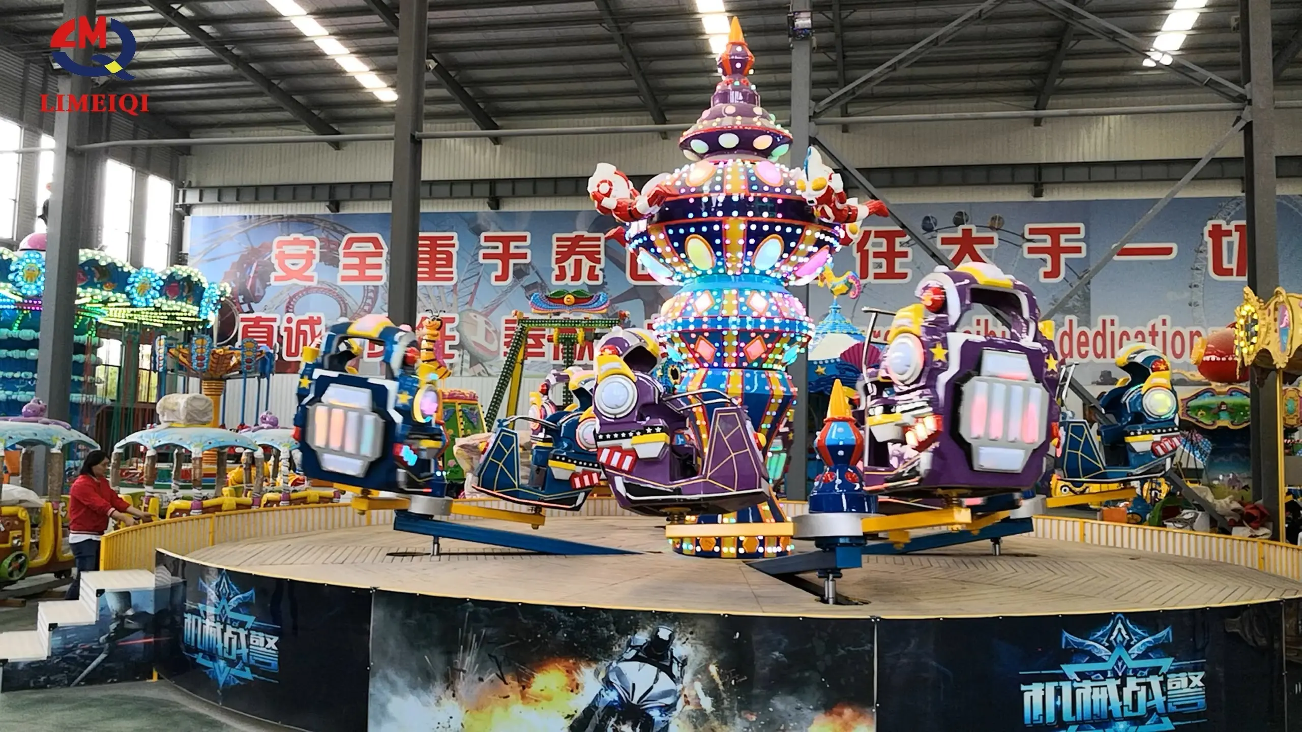 LIMEIQI Amusement Park Items for Sale Aluminum Foil 1