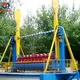 Amusement Park Equipment Price List-1 3
