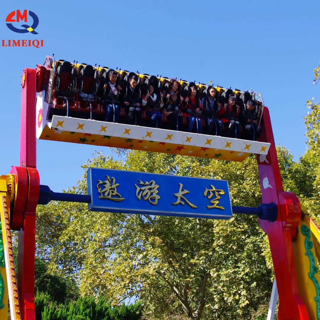 Amusement Park Equipment Price List-1 2