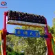 Amusement Park Equipment Price List-1 2