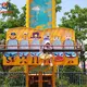 Low-cost Amusement Park Devices with Good Price for Business 3