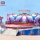 High End Amusement Equipment Series Personalized for Sale 4