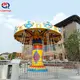 Carnival Swing Ride for Sale Series Best Brand 3