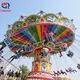 Highly Rated Equipment Amusement Park Equipment Amusement Park Company 2