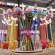 LIMEIQI Amusement Park Swing Eries 2