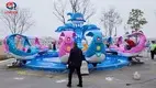 Equipment Theme Park for Sale Company 1