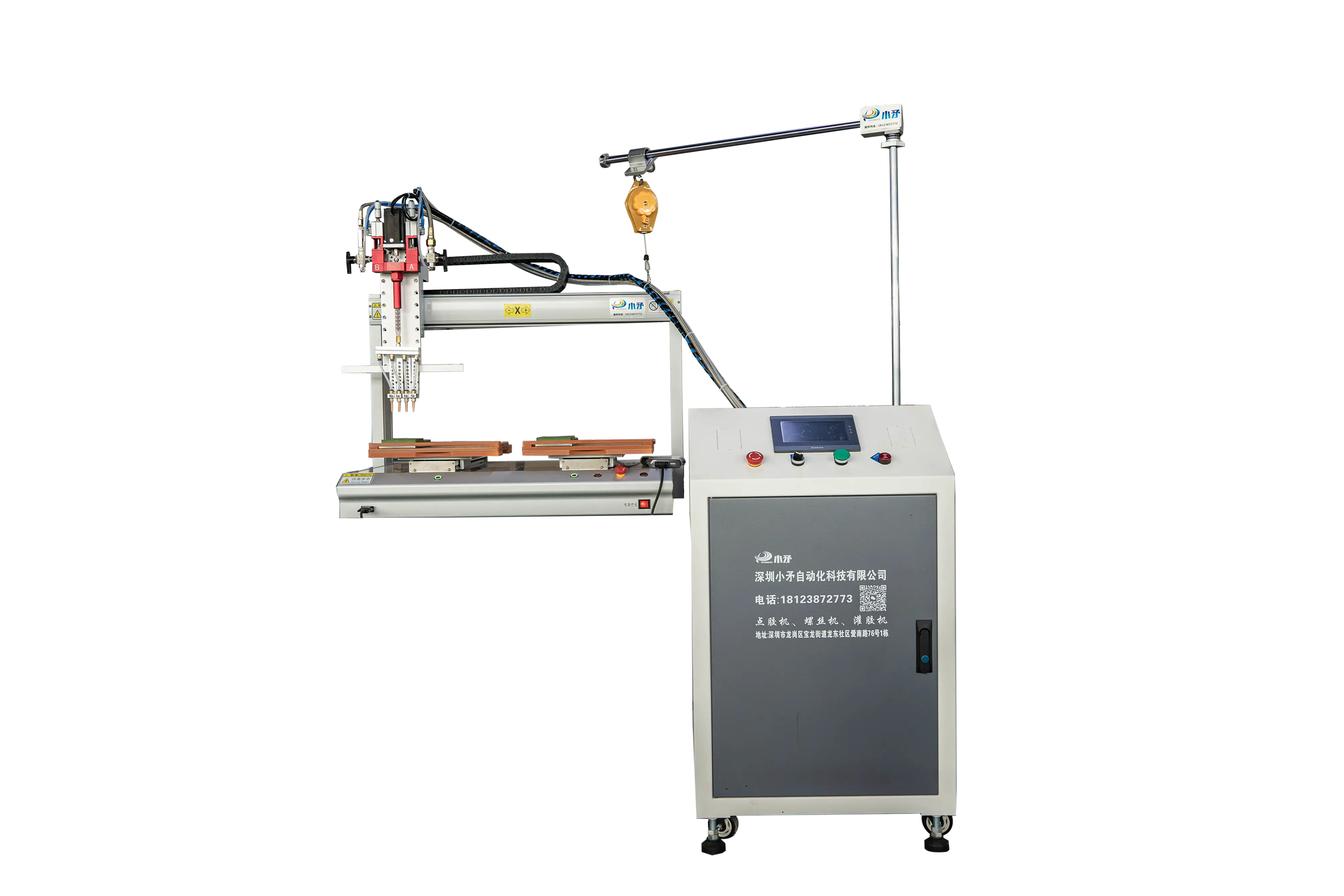 Automatic Soldering Machine by Xiaomao Machine-2 1