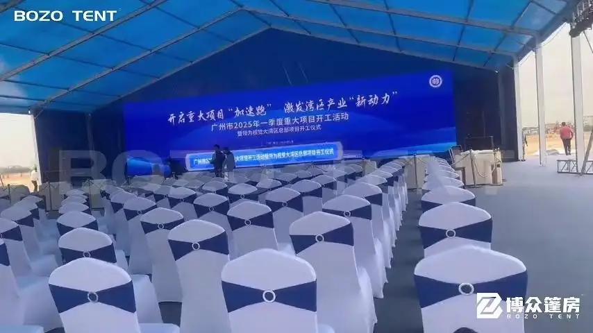 A-Frame Tent 20x35m for Major Bay Area HQ Project Launch|BOZO 1