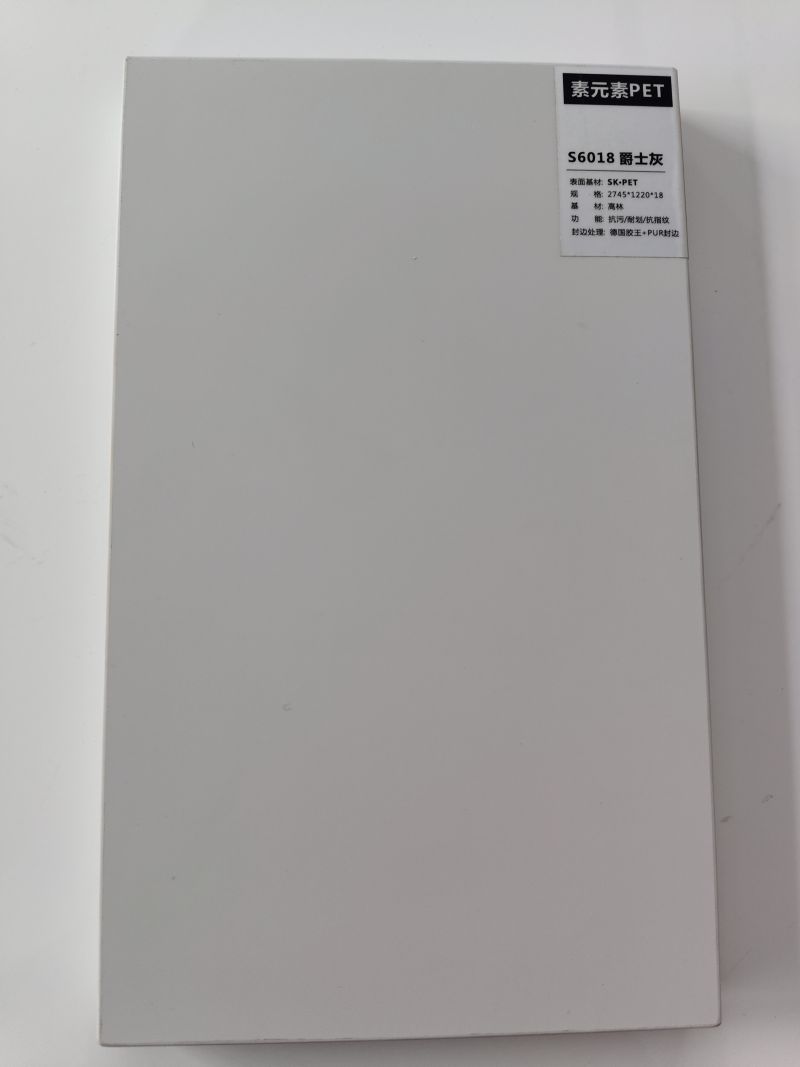 Matt Finish Film Pet Film Faced Board Board Formans Virtoor Furniture 2
