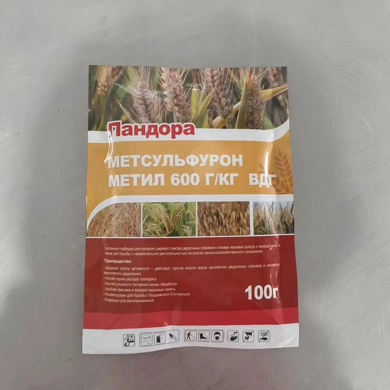 Mettsulfuron-méthyl 60% WDG Sulfonylurée Herbicide 1