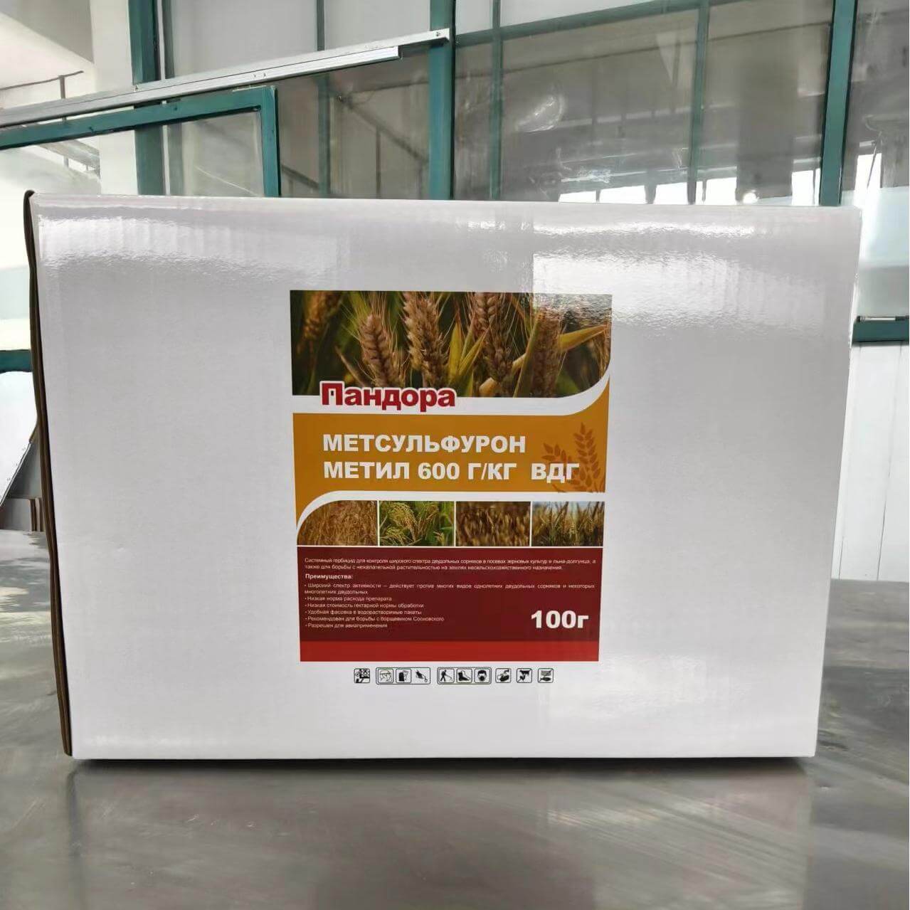 Metsulfuron-metil 60% WDG Sulfonilurea Herbicida 4