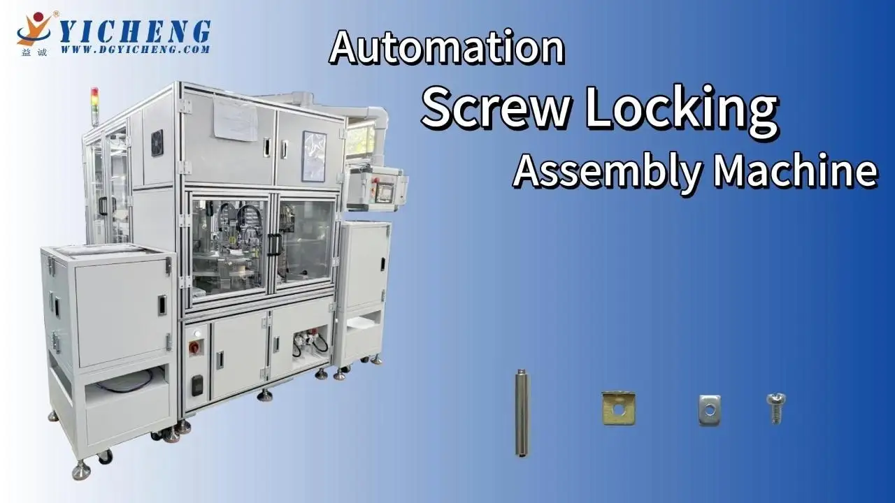 Automation Solutions Fully Automatic Screw Locking Equipment 1