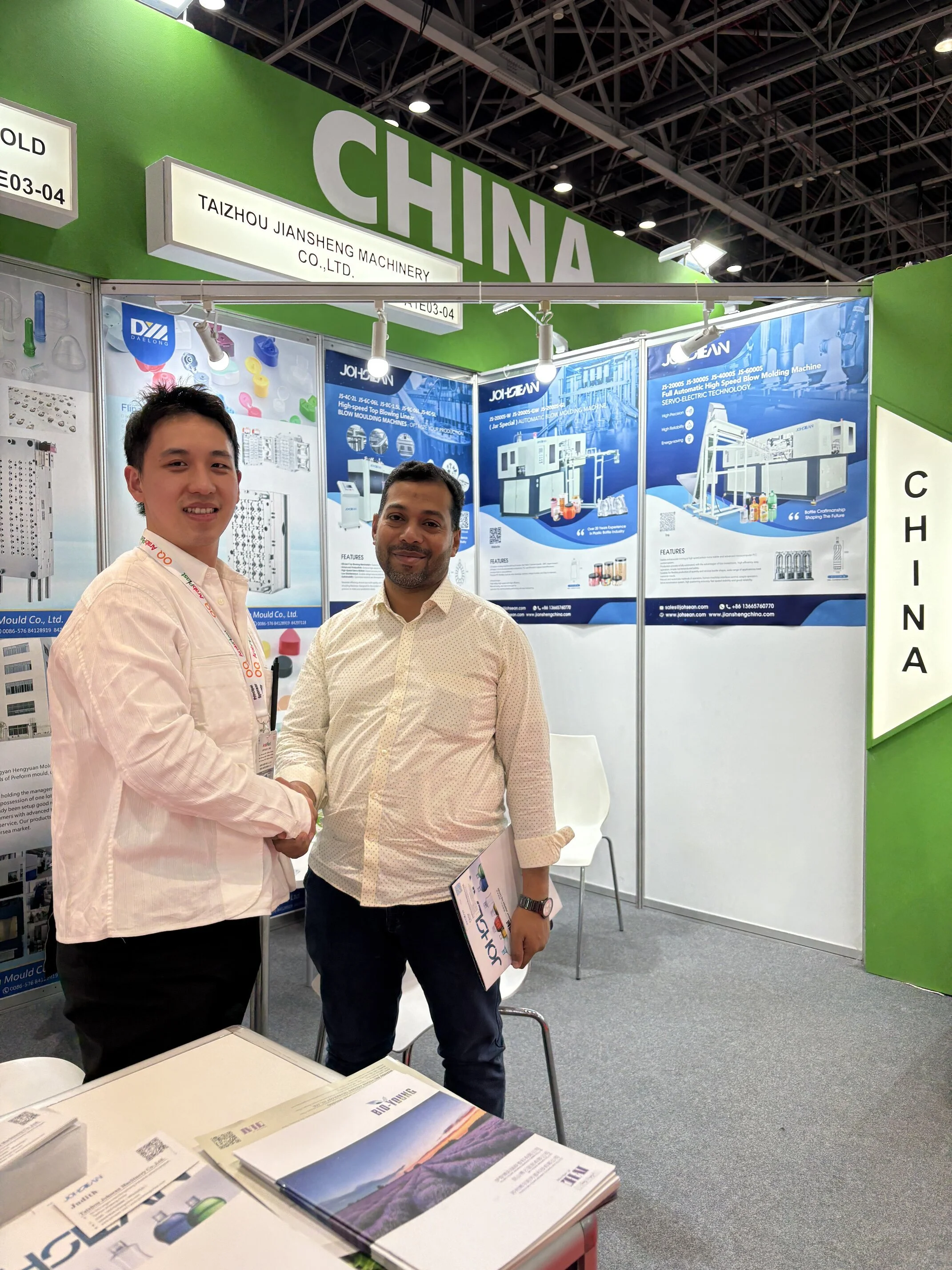 Arabplast successfully concluded, the blow moulding machine industry focuses on the global market, shaping the blueprint for the future together 5