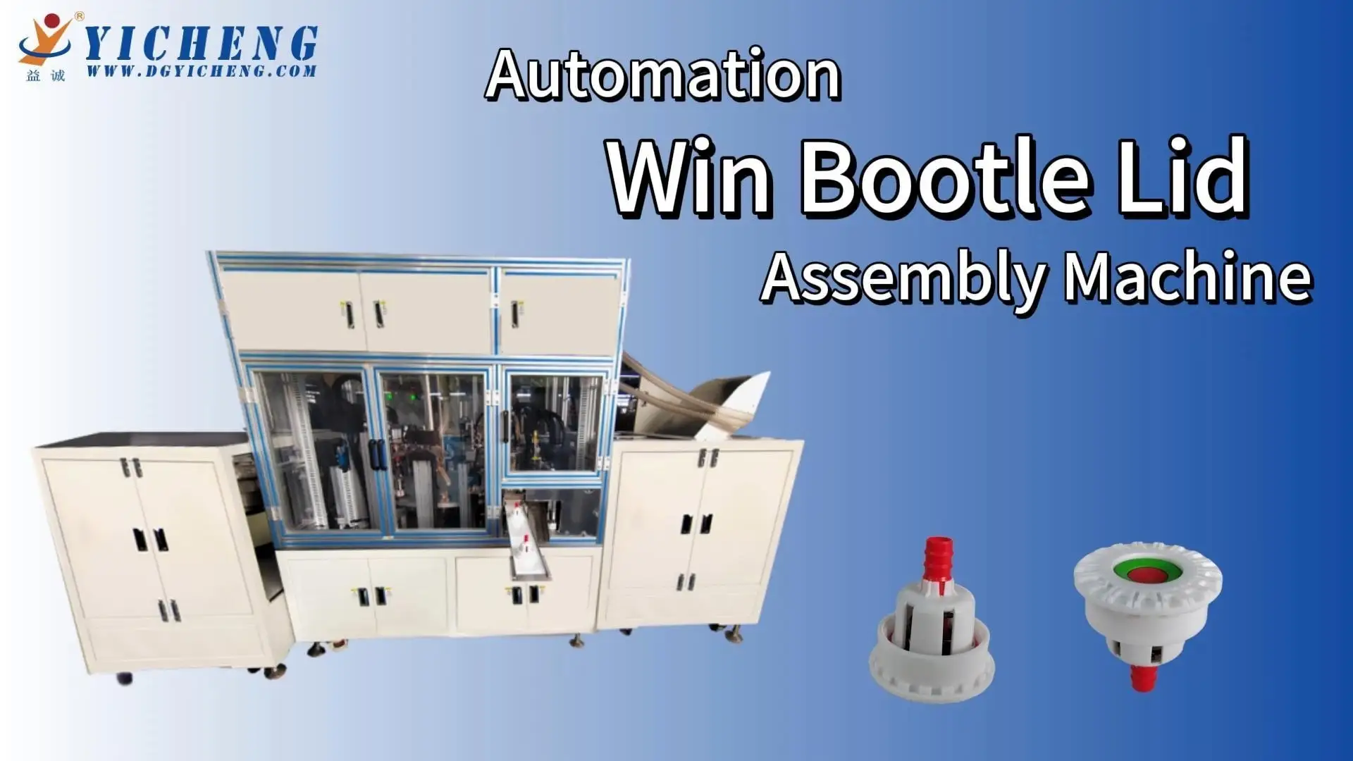 Dust-free Wine Bottle Lids Automatic Assembly Machine 1
