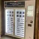 Best Price Canned Bread Vending Machine Price List 5