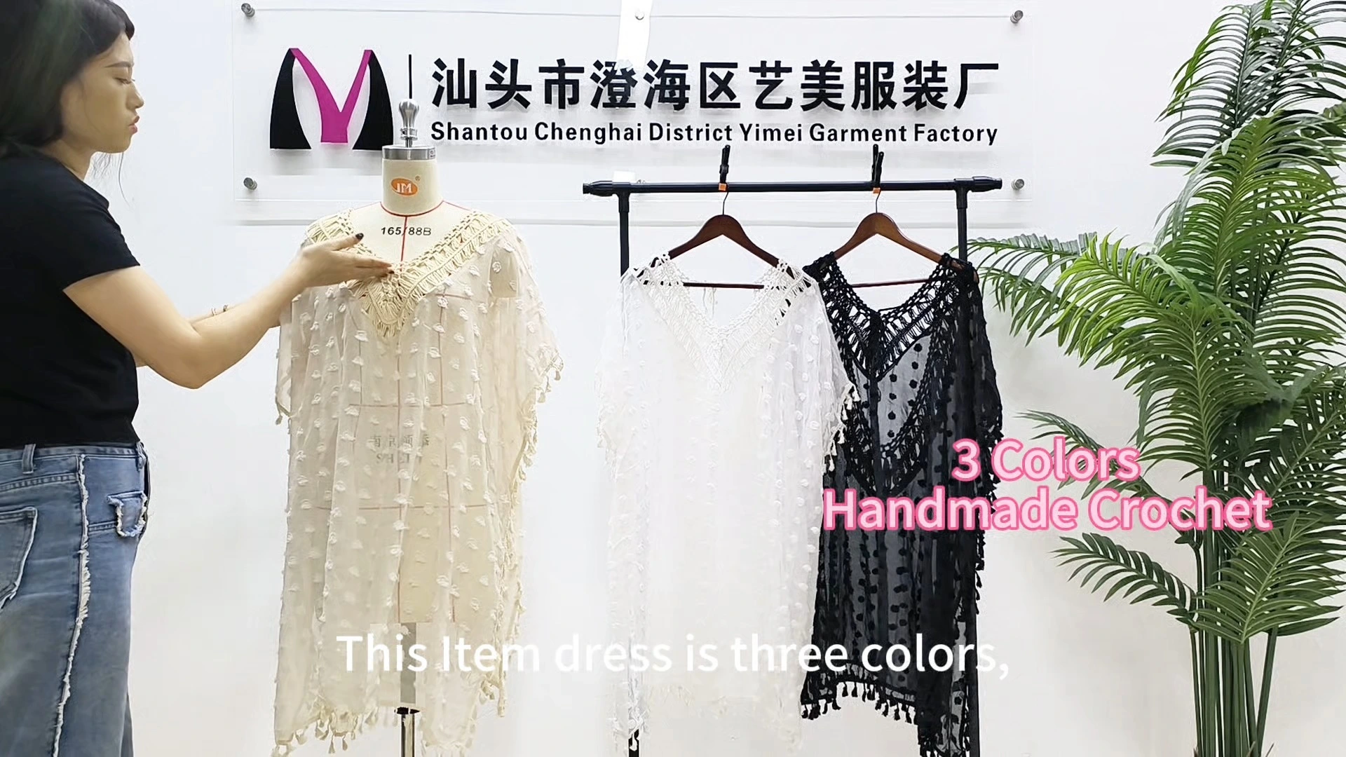 Plus Size Hand-Crochet Chiffon Beach Cover-Up Dress Custom Designs Factory Direct 1