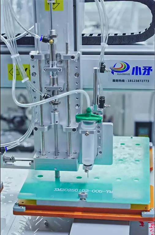 Automated Glue Dispensing Systems - - Xiaomao Machine-5 7