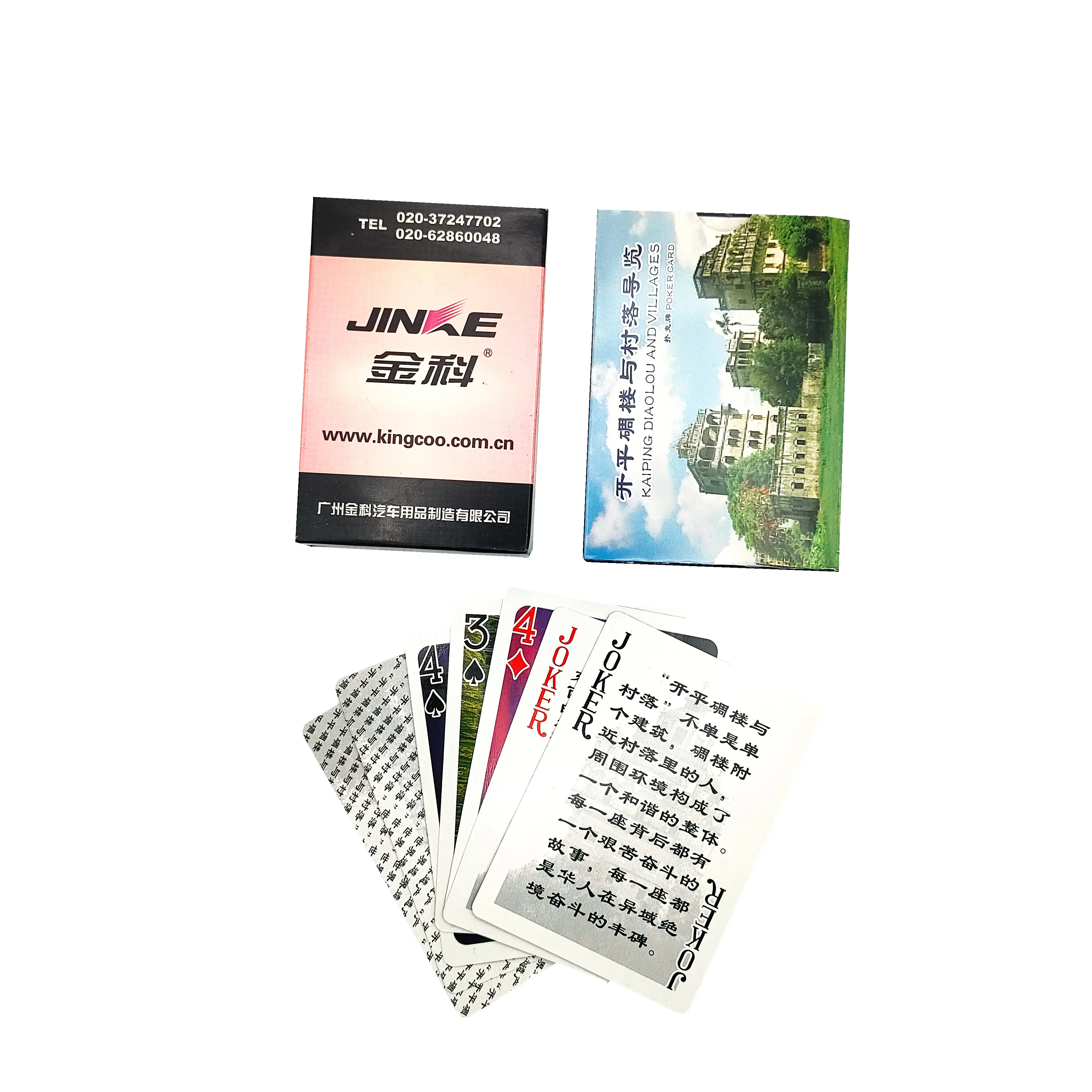 Luxury Playing Cards with pattern of Kaiping Diaolou and Villages Guide Bored Ape 1