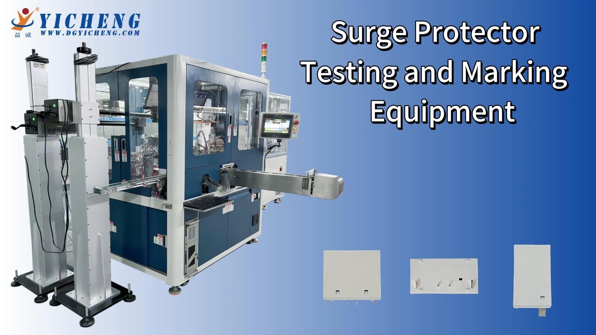 Automated Solution Surge Protector Testing and Laser Marking Machine 1