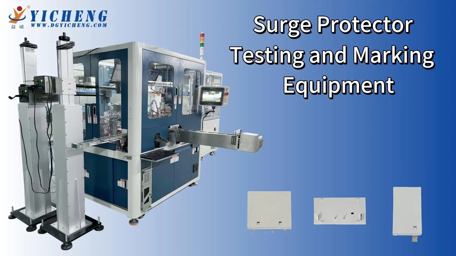 Automated Solution Surge Protector Testing and Laser Marking Machine 1