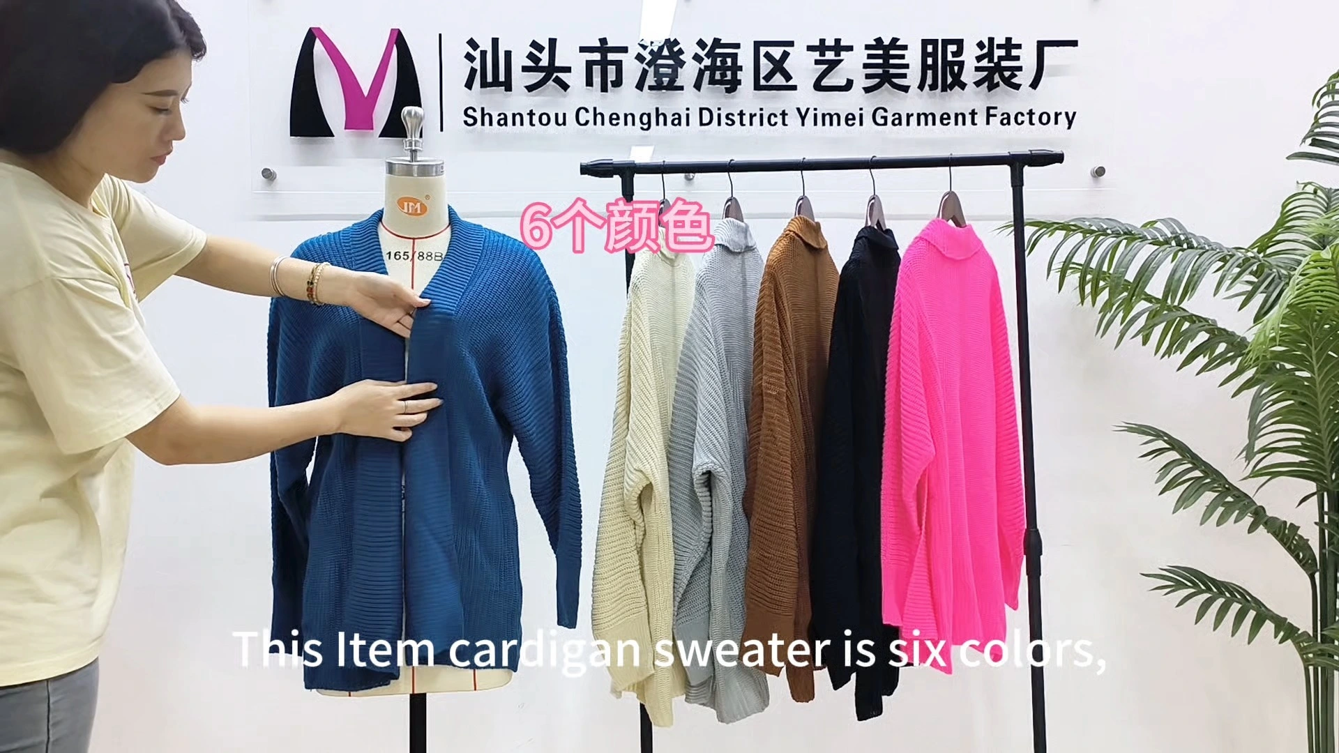 Wholesale 2025 Women's Autumn Winter Cardigans | OEM/ODM Oversized Open Front Knitwear | Bulk Pricing 1