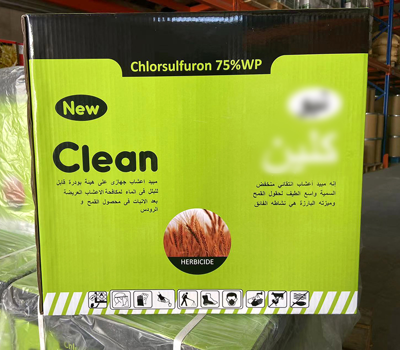 Chlorsulfuron Herbicide (CAS: 64902-72-3) 8