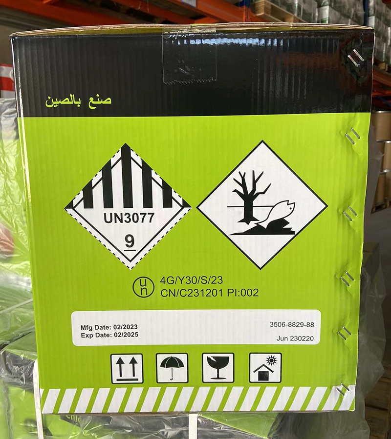 Chlorsulfuron Herbicide (CAS: 64902-72-3) 7