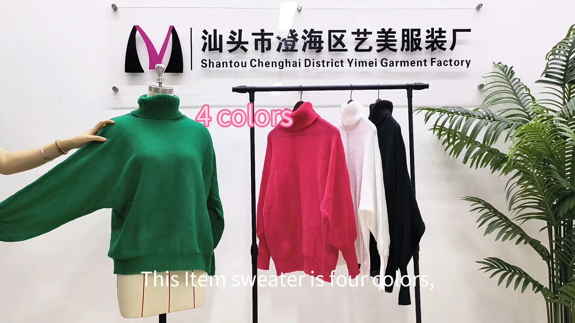 Women's Solid Color Turtleneck Roll Neck Batwing Sleeve Sweater | Minimalist Layering Essentials | OEM Custom Wholesale 1