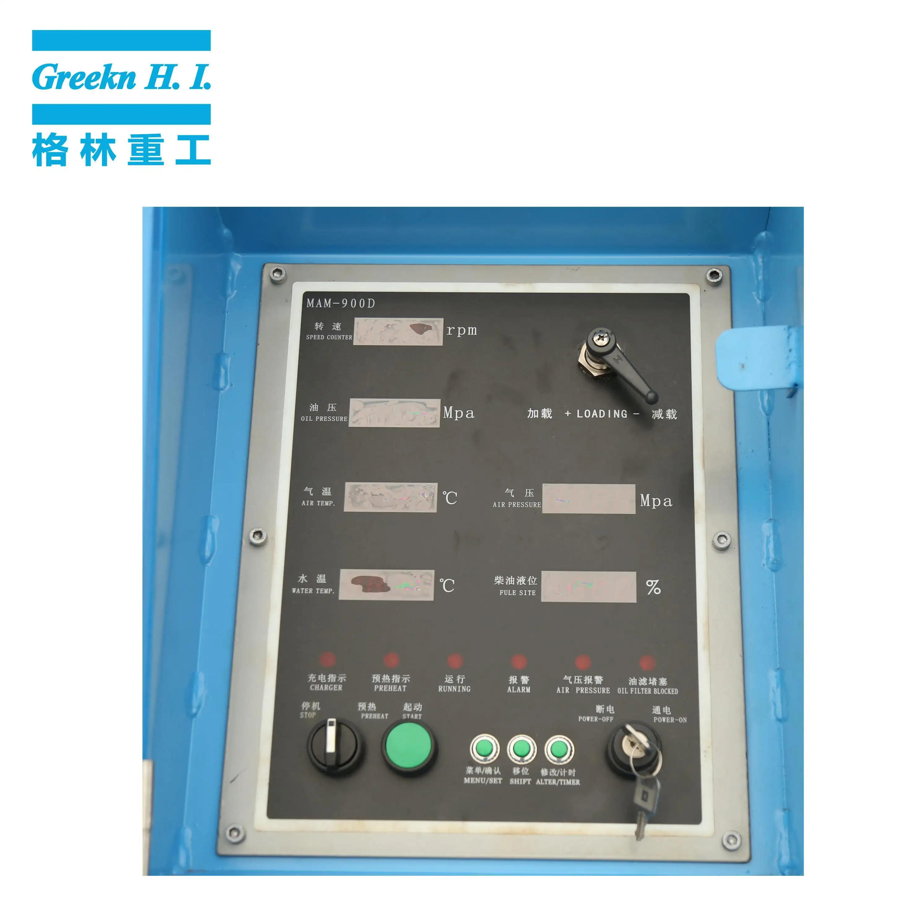 Diesel Air Compressor Manufacturers Greekn H.I. DM Series Diesel Engine Mobile Rotary Screw Air Compressor Wholesale - Greeknhi Screw Air Compressor 8