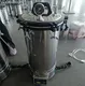 INNORKOM Autoclave & Sterilizer INNORKOM Autoclave & Sterilizervendor 6