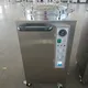 Autoclave dental INNORKOM INC-05Sfactory 6