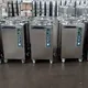 Autoclave dental INNORKOM INC-05Sfactory 7