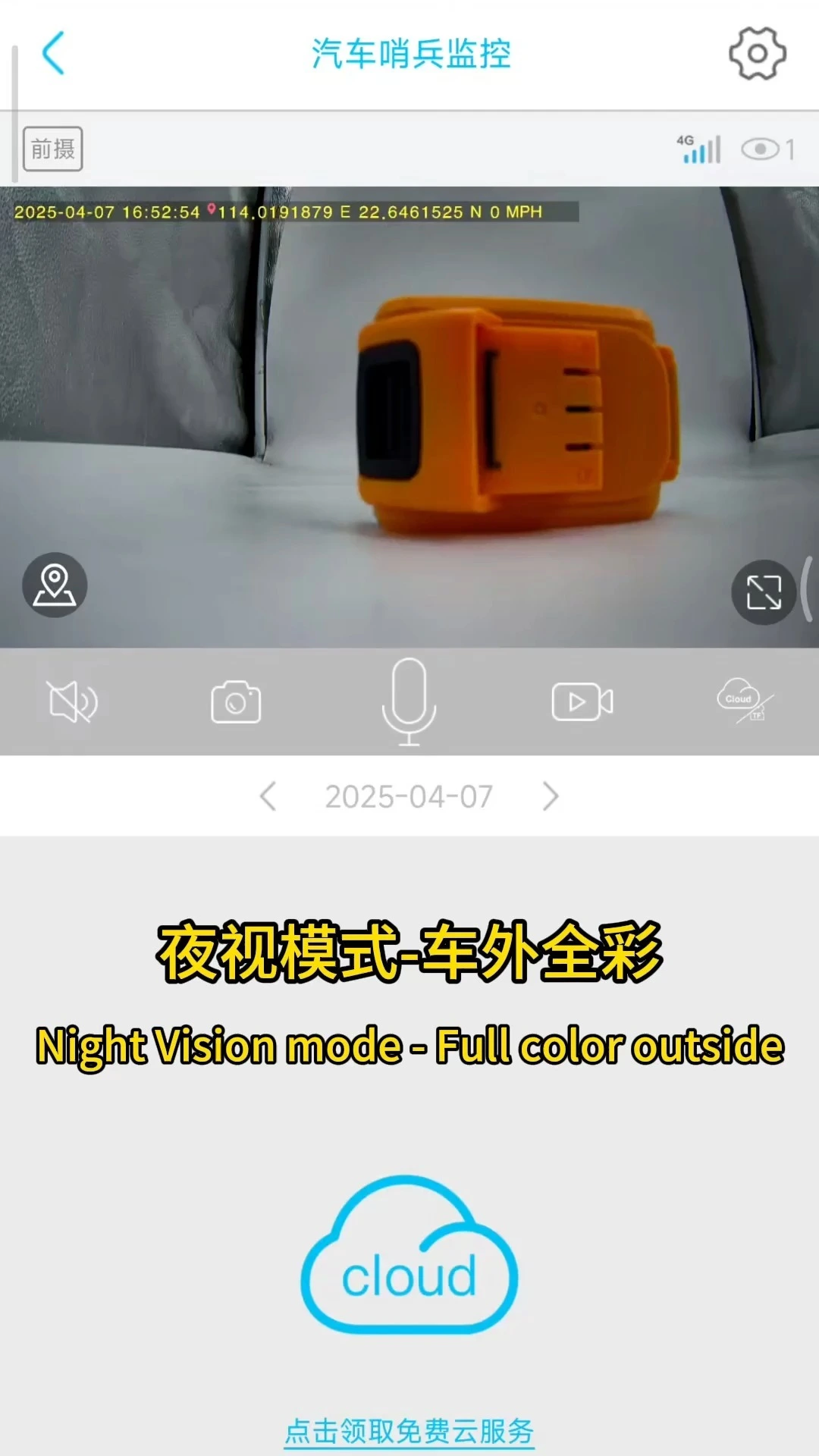 HD 4MP 4G GPS Dual Lens Dash Cam Black Car DVR Microwave radar Parking Monitoring Camera Dashcam 1