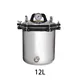 Autoclave Sterilization Vendor for Medical GradeINC-11AS 3