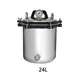 Autoclave Sterilization Vendor for Medical GradeINC-11AS 5