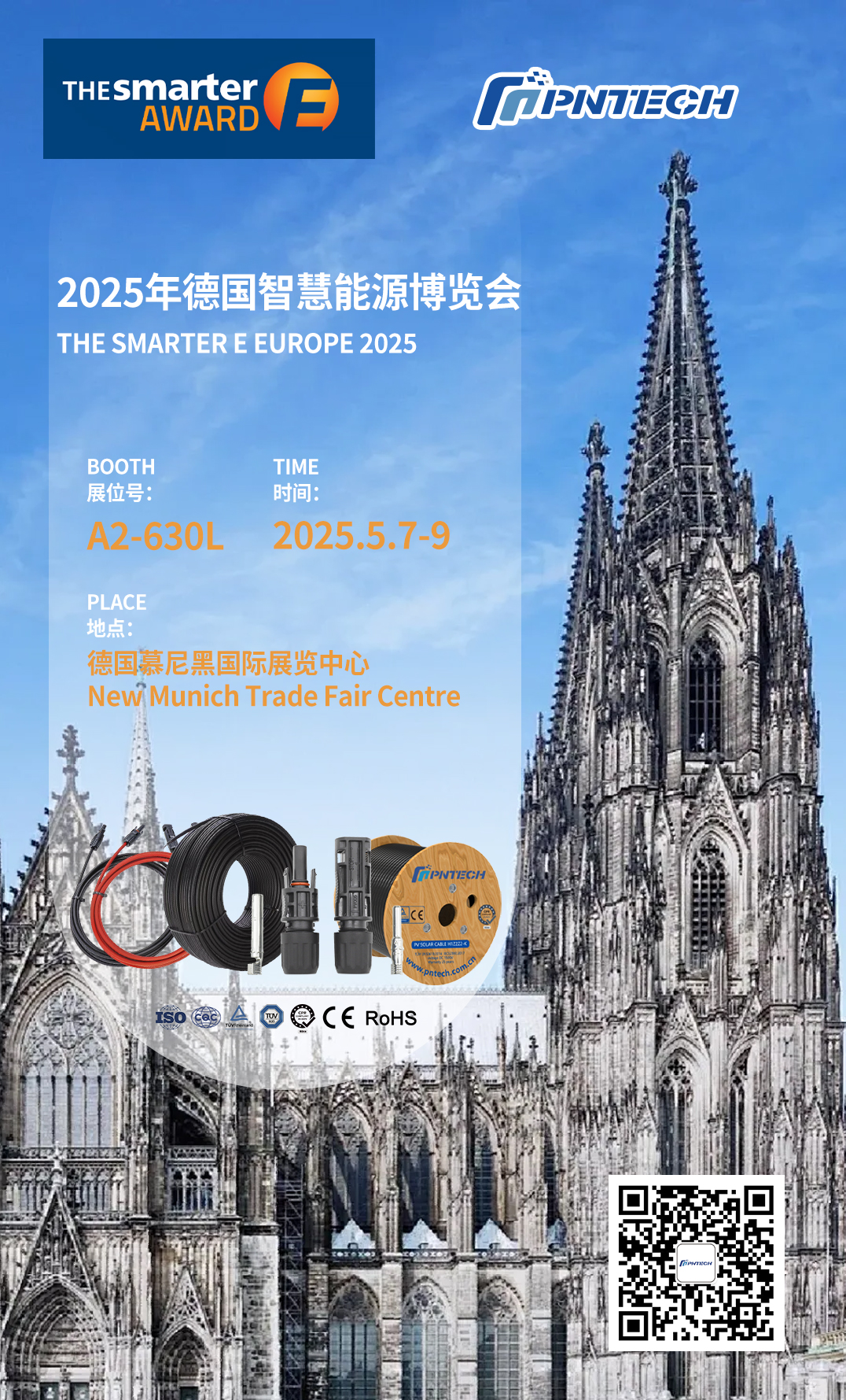 Célébration de notre succès à l&39;exposition sur la Turquie <000000> Annonce de notre prochain voyage en Allemagne ! 4