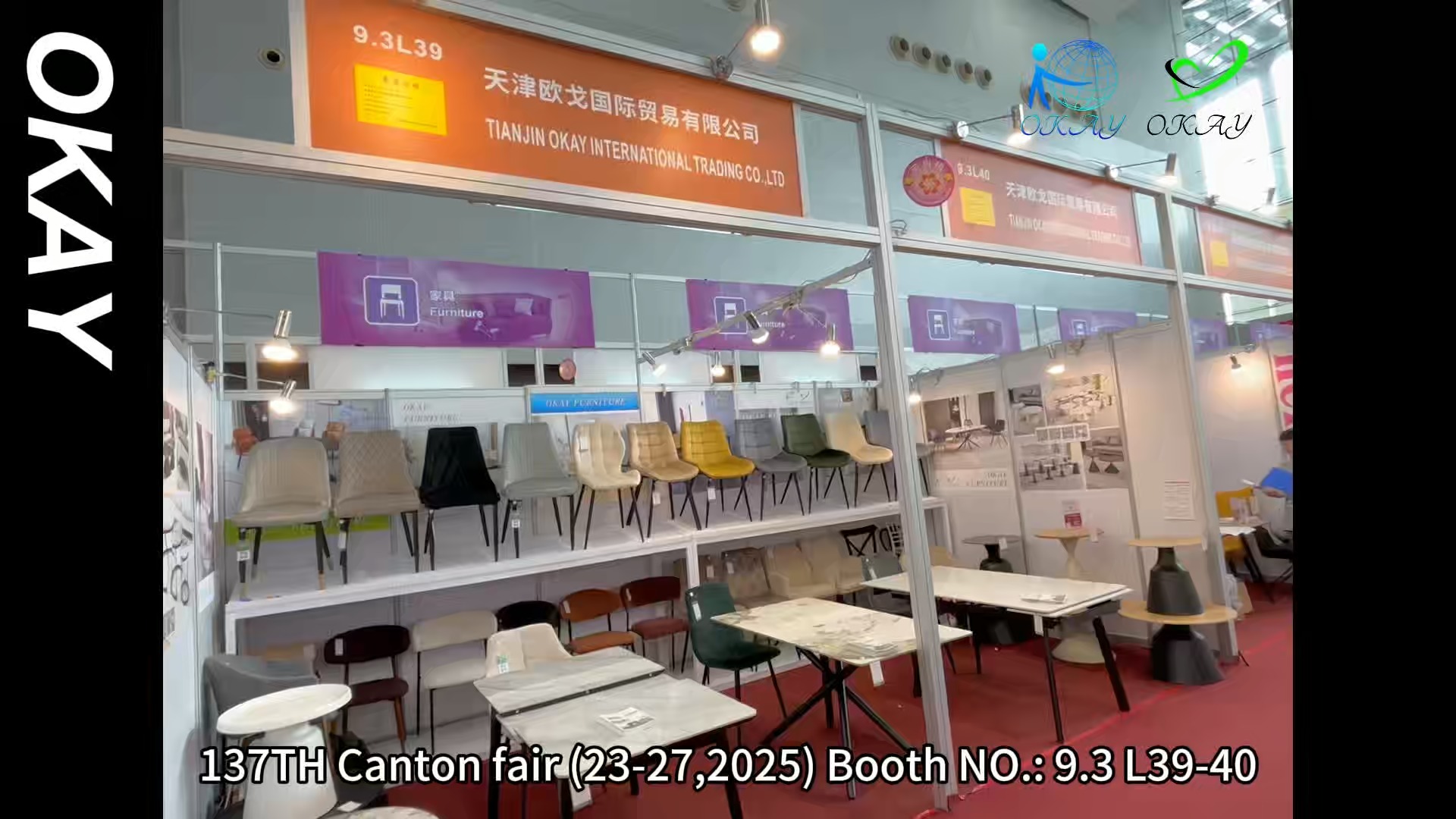Bien muebles-137th Canton Fair