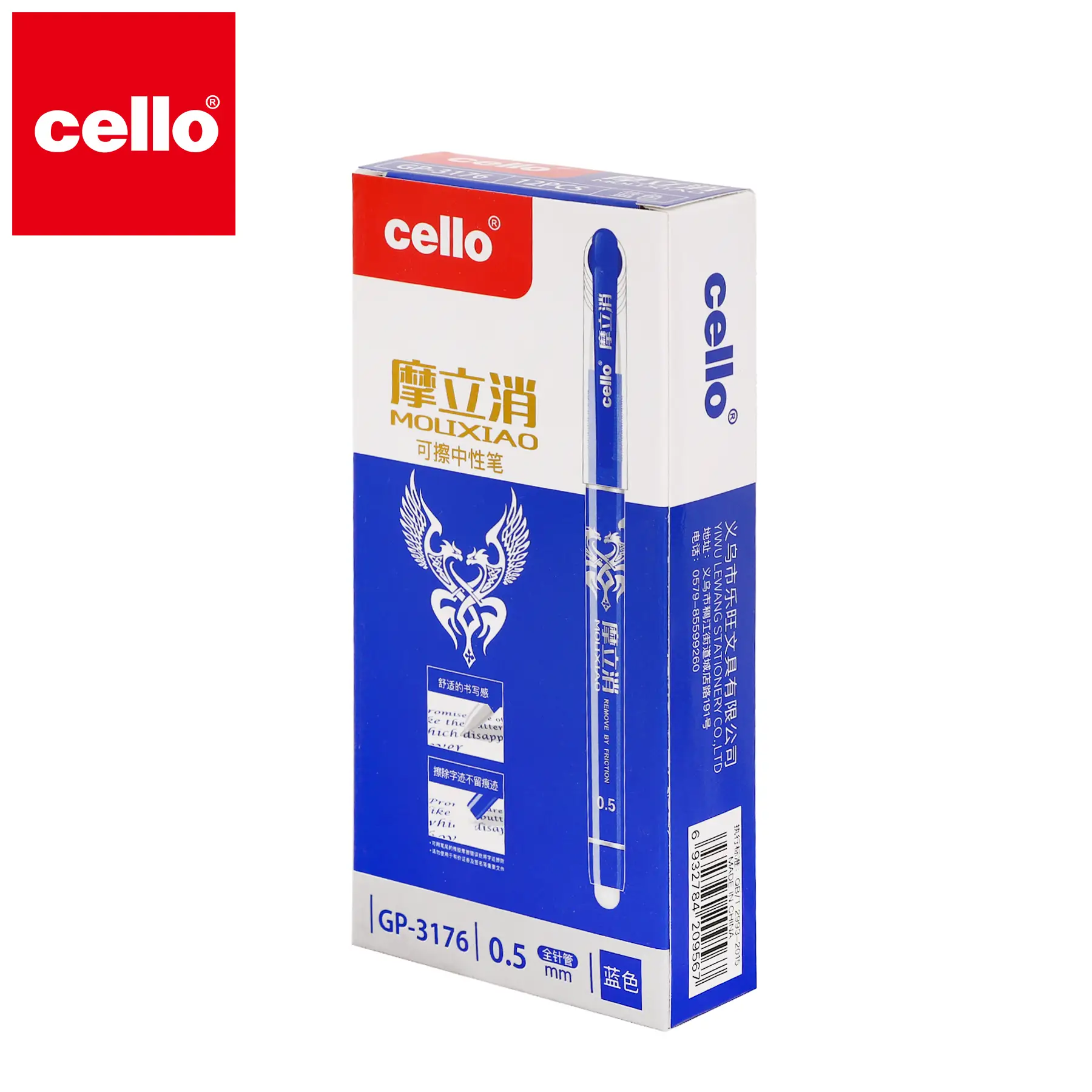 Luva Cello GP-3176 قلم جل قابل للمحوسين 0.5 مم 12pcs (الأزرق) 1