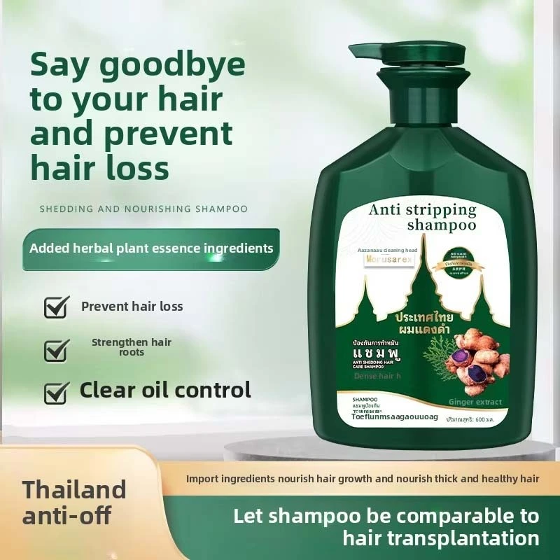 Thai Herbal Anti-Hair Loss Shampoo – 90% Effective with Ginger & Ginseng Extract (OEM/Wholesale) 1
