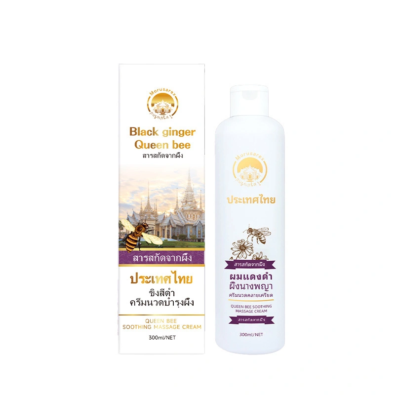 Crème de massage à base de plantes thaïlandais - Ginger noir & Extrait de propolis pour le soulagement musculaire (300 ml) 1