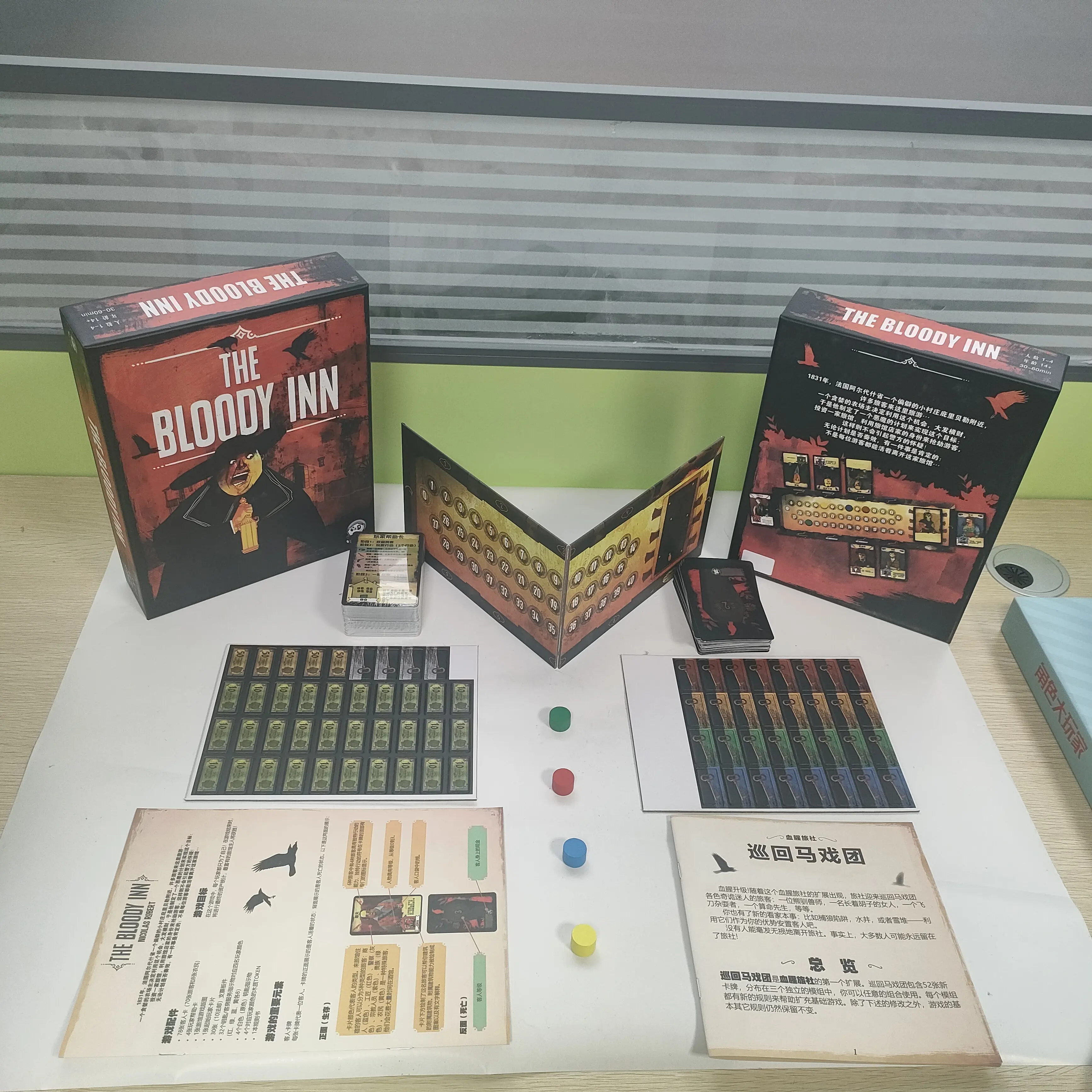 The Bloody Inn - High - Quality Horror Themed Brettspiel 1