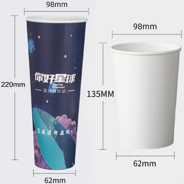 Welm eco-friendly customized disposable surprise mysterious blind box paper coffee and tea cup with lid 4